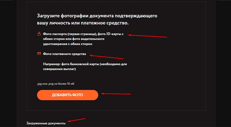 Окно верификации
