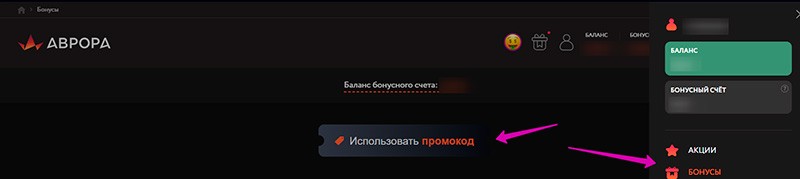 Активация